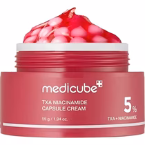 Creme Facial Medicube TXA Niacinamide Capsule 55G