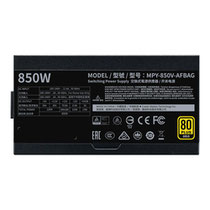 Fonte Cooler Master ATX V850 Gold V2 80 Plus Gold 850W foto 2