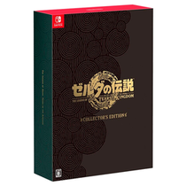 Game The Legend Of Zelda Tears Of The Kingdom Collector's Edition Nintendo Switch
