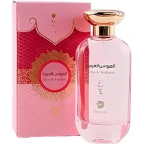 Perfume Dignite Uros Al Arabian Eau de Parfum Unissex 100ML