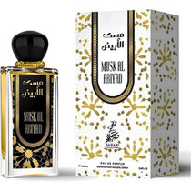 Perfume Sahari Musk Al Abiyad Eau de Parfum Unisex 100ML