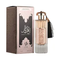 Perfume Feminino Al Wataniah-Durrat Al Aroos 100ML