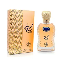 Perfume Alwataniah Ameeri 100ML Man