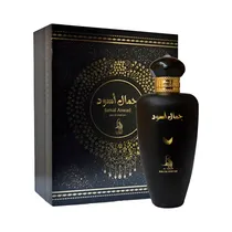 Perfume Al Absar Jamal Aswad Edp 100ML - Masculino