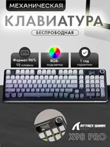 Teclado Mecanico Wireless Attack Shark X98PRO RGB/ Disp LED/ 96%/ Bluberry SW/ Moonlit Night