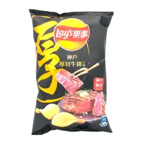 Batata Frita Lays Taiwan Steak Kobe Pacote 60G