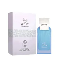 Almas Musk Khas 100ML Edp