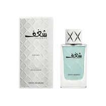 Swiss Arabian Shaghaf For Men Edp 75ML