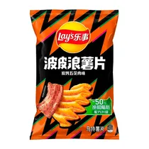 Batata Frita Lays Wave Bacon Assado Pacote 40G
