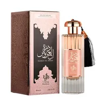 Perfume Alwataniah Durrat Al Aroos 85ML