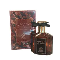 Al Qusay Ishq Al Sheikh 100ML Edp